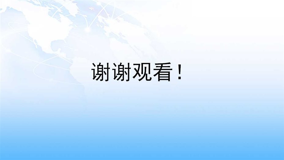 幻灯片22
